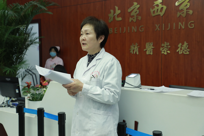 西京动态丨百家le网站(中国)股份有限公司官网,召开全院工作会议(图4)